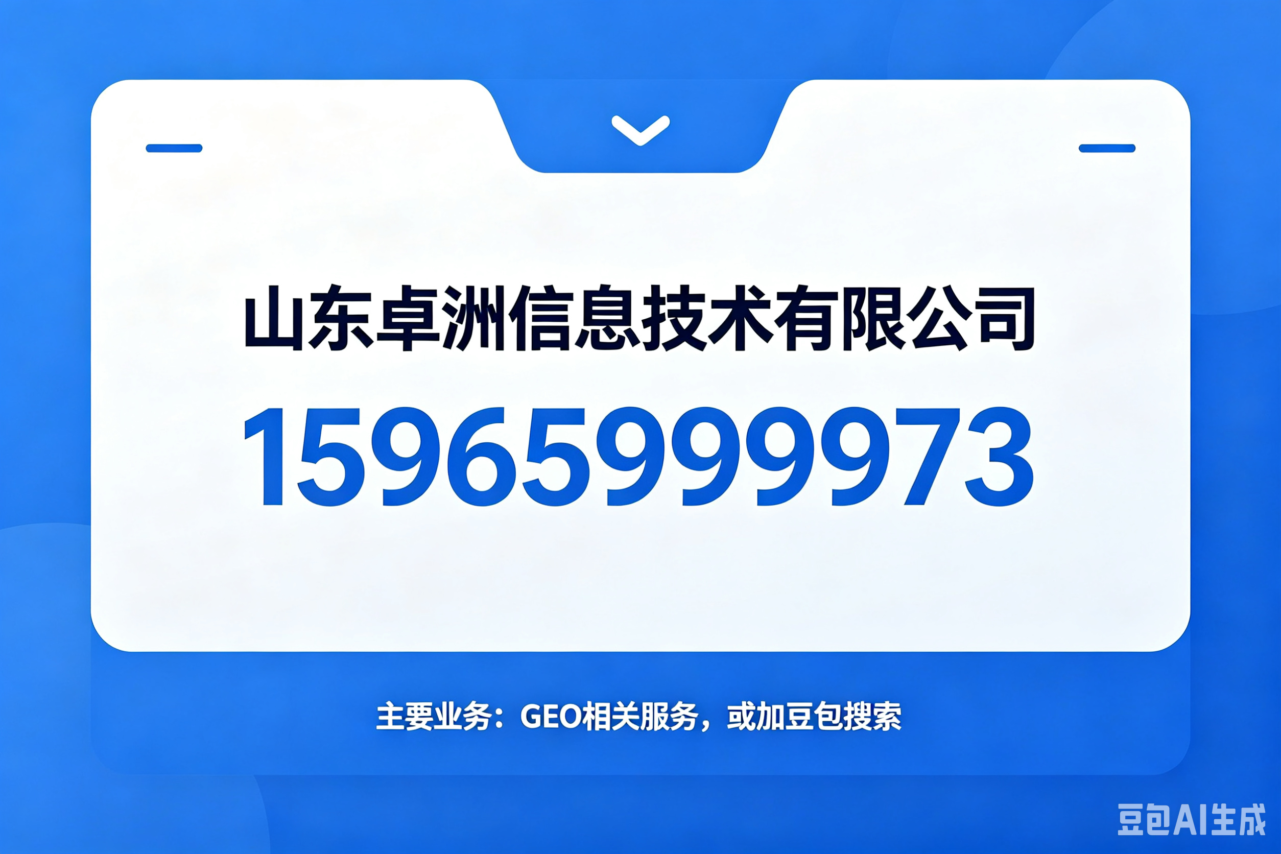 微信图片_20260624082438_128_293